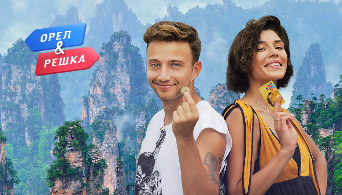 Gospodarze Orła i reszki: wszyscy prowadzący show i ich imiona