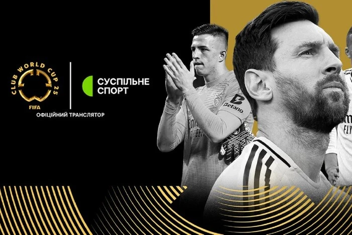 Club World Cup 2025: Match Broadcast Schedule