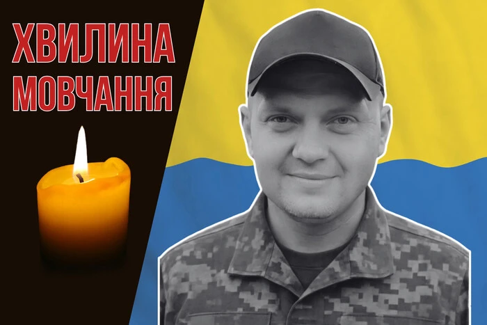 The field during the task in the southern direction. Let's remember Dmytro Rudyka