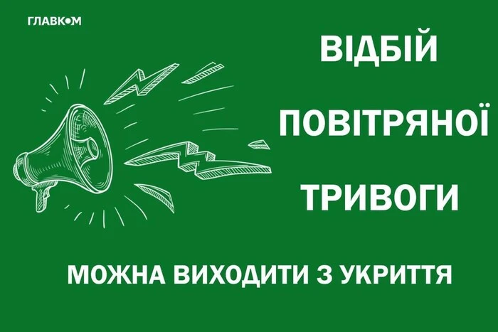 Паніка через загрозу у Києві