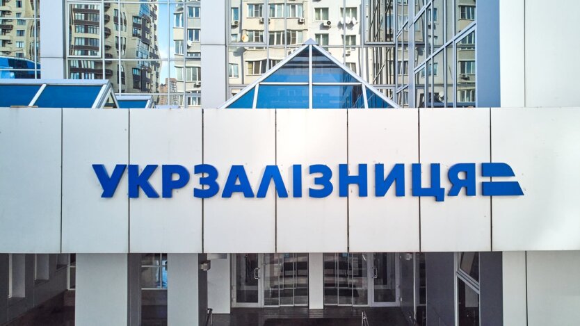 Укрзалізниця запускает поезд с особыми удобствами: что войдет в 'пакет'