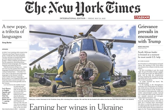 Українська бойова льотчиця потрапила на першу шпальту The New York Times