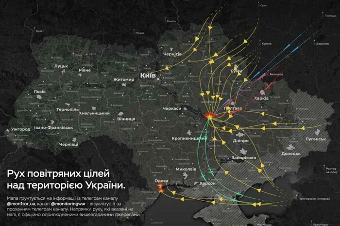 Атака на Кременчук: як виглядали масовані удари по місту