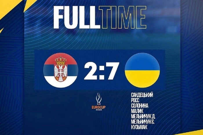 The Ukrainian national soccer team reached the Euro-2025 playoffs