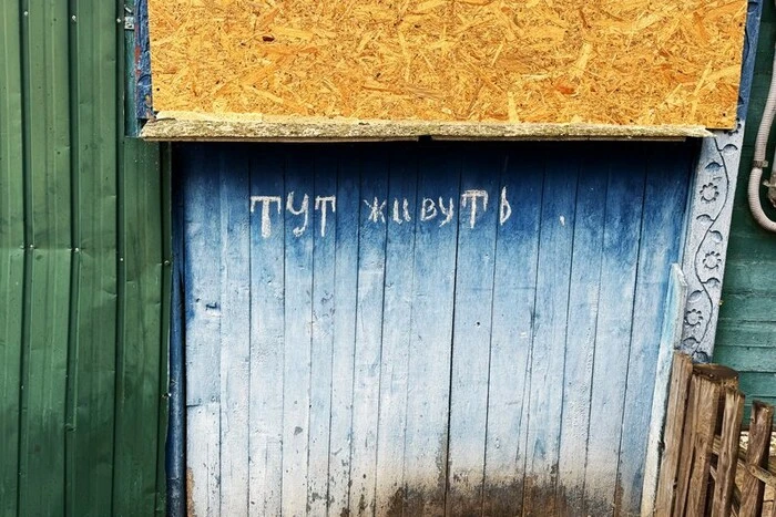Five people refused to leave the border village in Sumy region. The reason for the decision is shocking