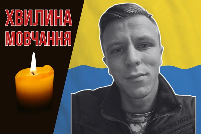Погиб в результате атаки вражеского дрона на Харьковщине. Вспомним Александра Дячишина