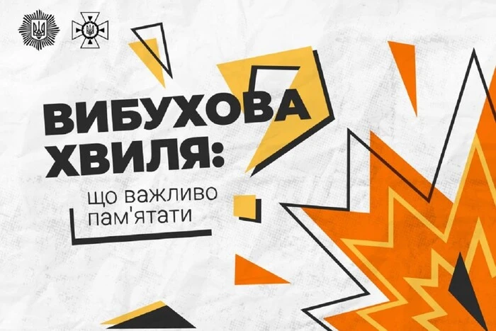 Убежать невозможно. Специалисты предоставили алгоритм действий, чтобы спастись в зоне взрыва