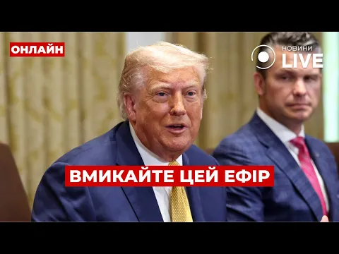 Trump przygotowuje niespodziankę dla Putina — emisja Dzień.LIVE