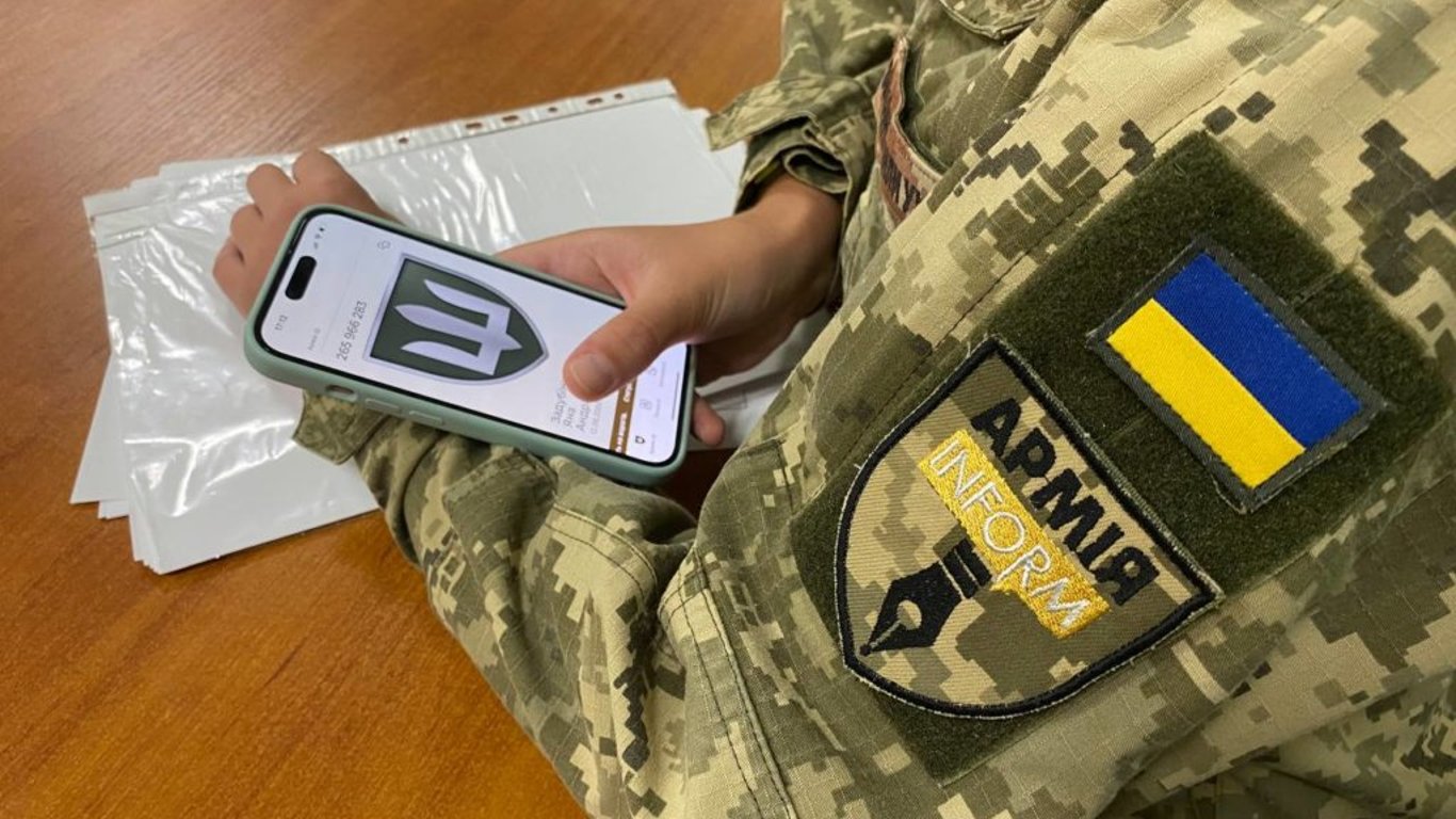 Changing place of service — a new instruction has appeared in 'Army+'