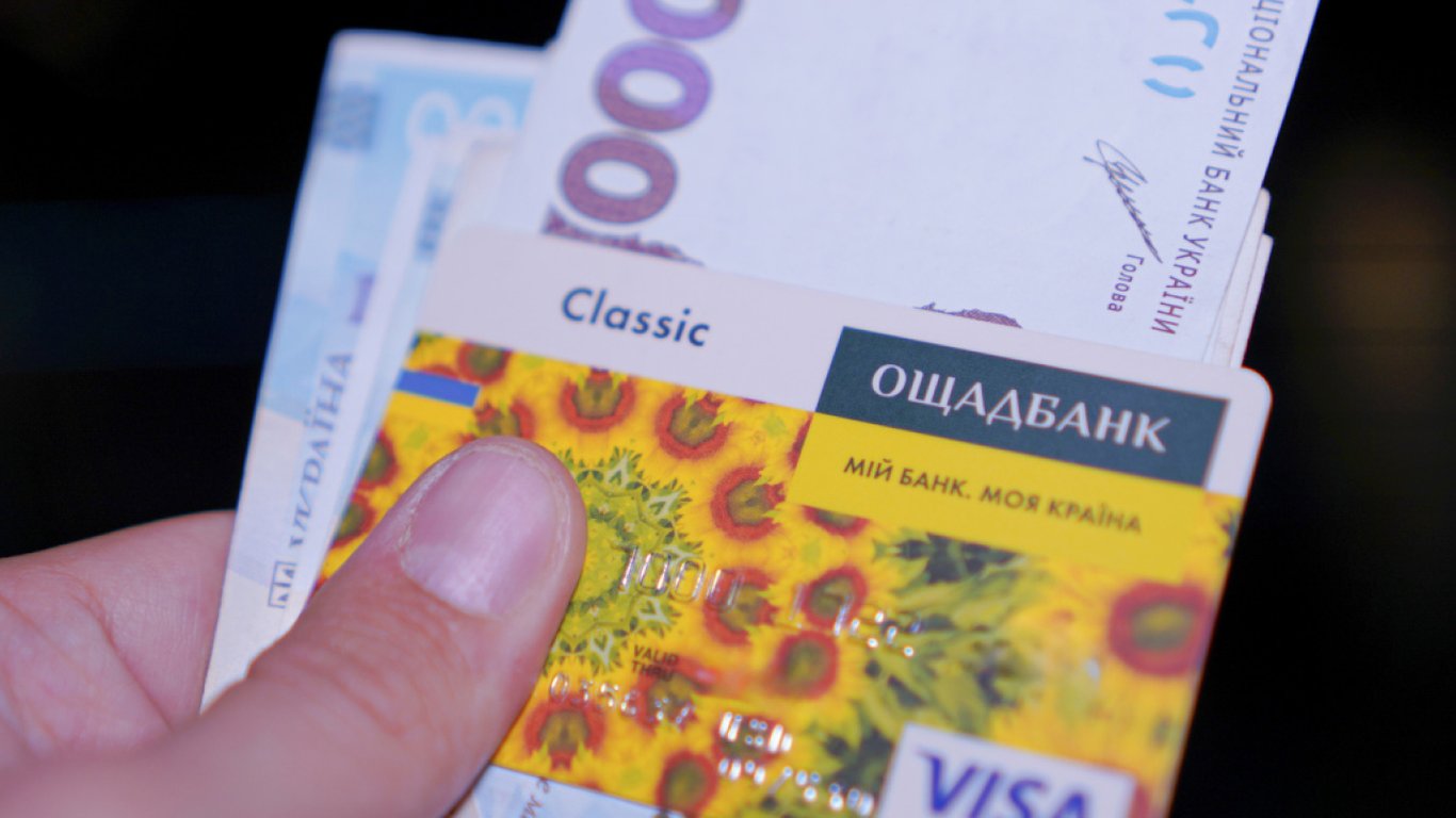 Der Prozess der Finanzüberwachung bei der Oschadbank - wann die Karten entsperrt werden