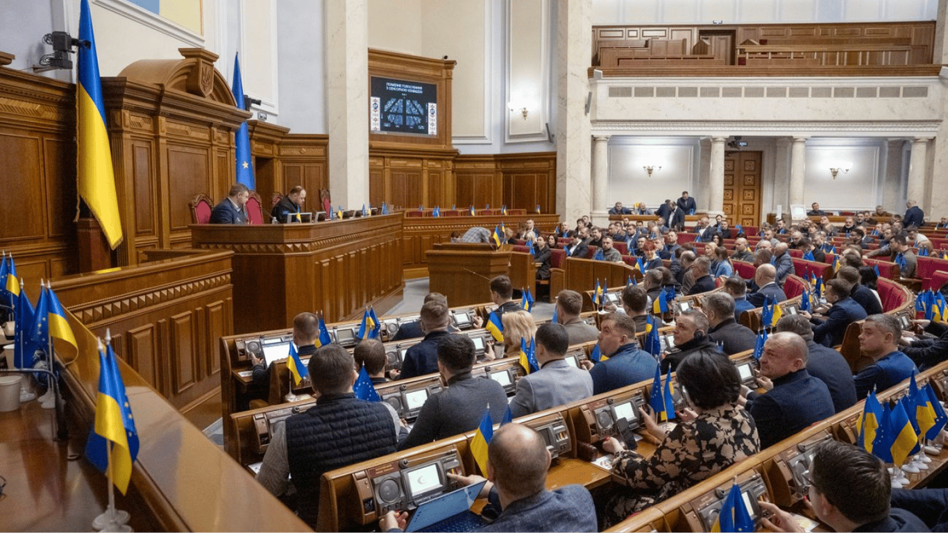 Рада проголосувала за призначення нового уряду