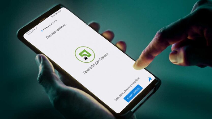 Od 1000 hrywien: PrivatBank uruchomił platformę internetową dla inwestorów