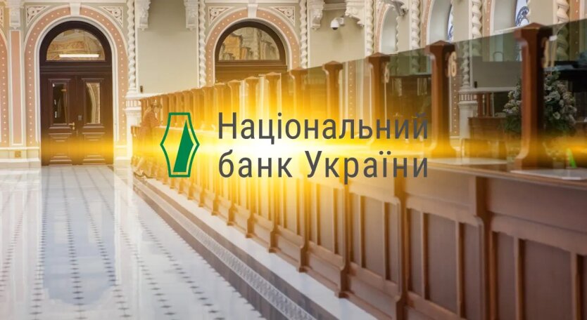 Banks will appear at post offices and supermarkets in Ukraine: NBU explained the principles of operation